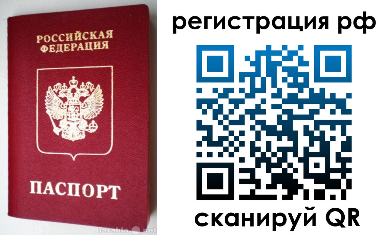 пропишу в квартире в Котельниках