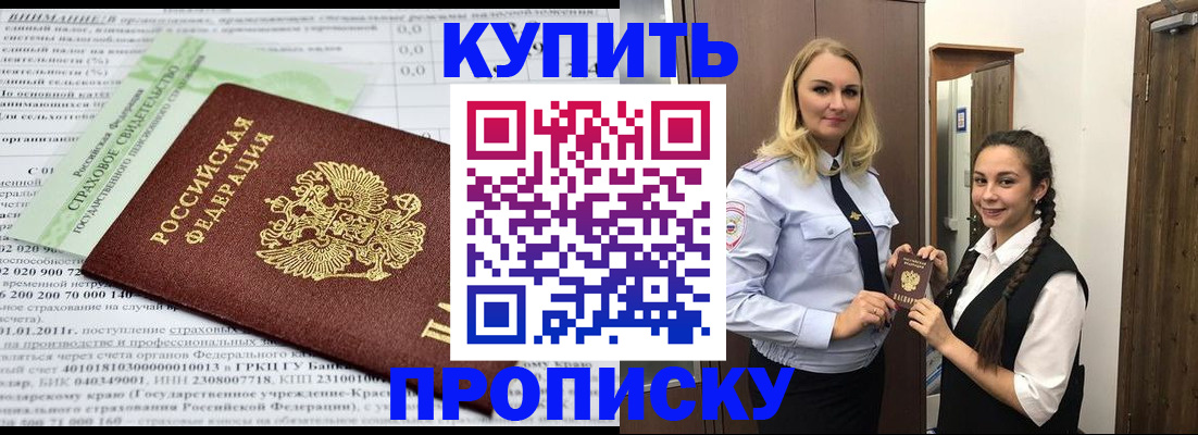 регистрация для школы в Котельниках